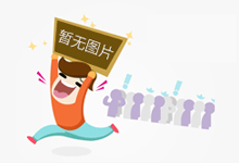 “指定管辖格式条款”系列报道 | “指定法院管辖”条款涉嫌不公平对待消费者 涉及爱奇艺、顺丰、搜狐视频等30余家企业